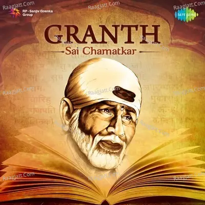 Granth - Sai Chamatkar - Shailendra Anand Bharti