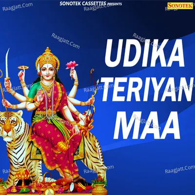 Udika Teriyan Maa Cover