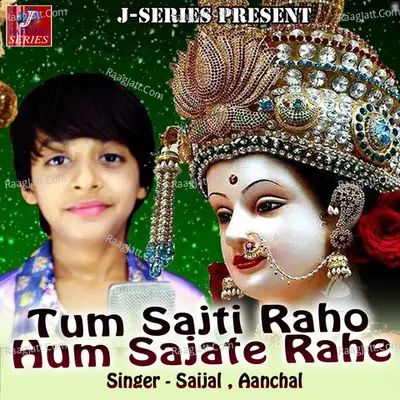 Tum Sajti Raho Hum Sajate Rahe Poster