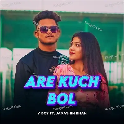 Janashin Khan Image