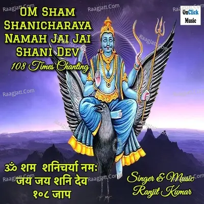 OM Sham Shanicharaya Namah Jai Jai Shani Dev 108 Times Chanting Cover