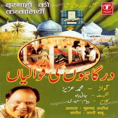 Dargahon Ki Qawwaliyan Poster