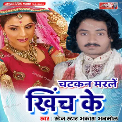 Chatkan Marle Khich Ke - Akash Anmol