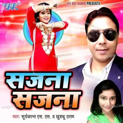 Sajna Sajna Poster