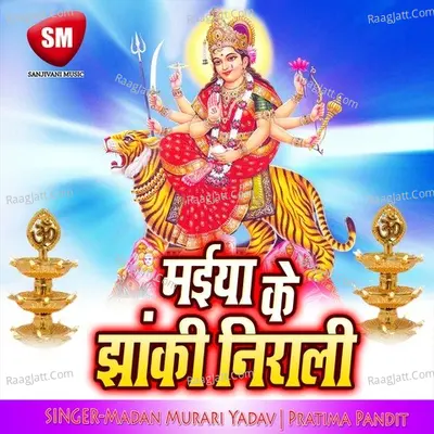 Maiya Ke Jhaki Nirali Poster