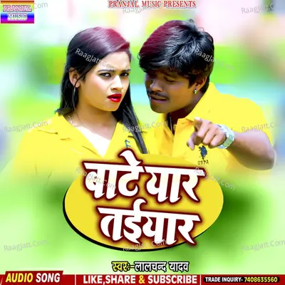 Bate Yar Taiyar Cover