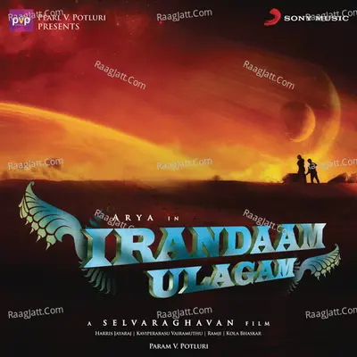 Irandaam Ulagam Poster
