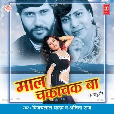 Maal Chakachak Ba Cover