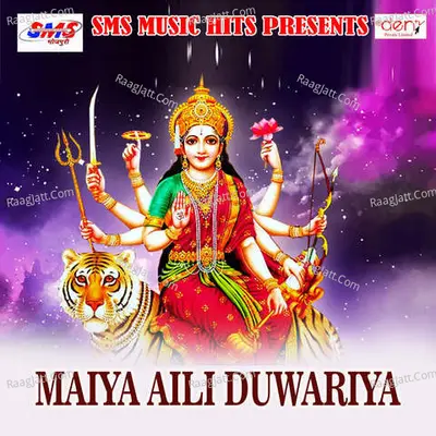 Maiya Aili Duwariya Poster