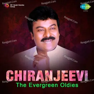 Chiranjeevi - The Evergreen Oldies - Various Artists