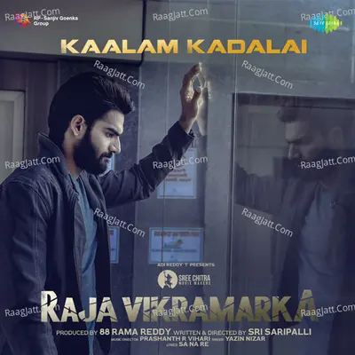 Raja Vikramarka - Prashanth R Vihari