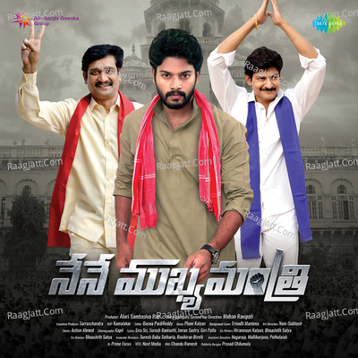 Nene Mukyamantri - Phani Kalyan