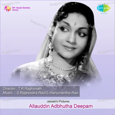 Allavuddin - Adhbhutha Deepam Poster