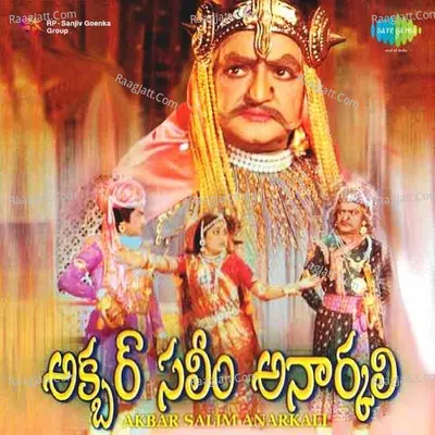 Akbar Saleem Anarkali Poster