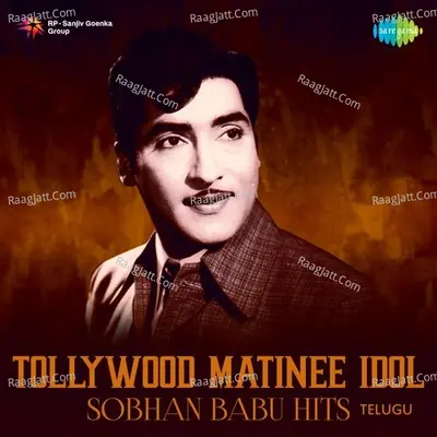 Tollywood Matinee Idol - Sobhan Babu Hits Poster