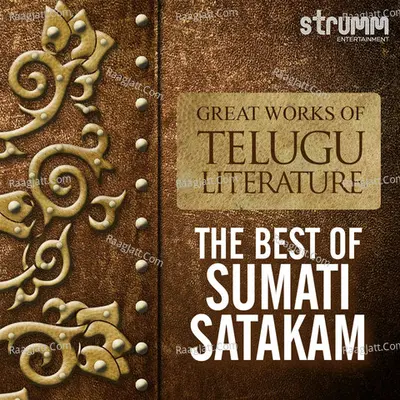 Great Works of Telugu Literature - The Best of Sumati Satakam - Vijay Prakash