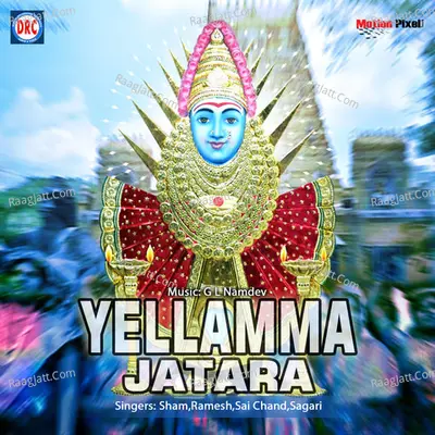 Yelamma Jatara - Sham
