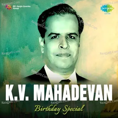 K. V.  Mahadevan Birthday Special - S. P. Balasubrahmanyam