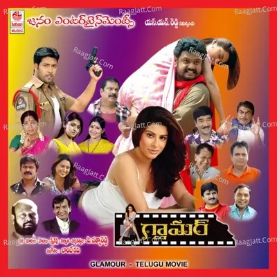 Glamour - Bombay Ravi