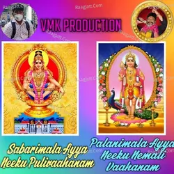 Sabarimala Ayya Neeku Pulivaahanam Palanimala Ayya Neeku Nemali Vaahanam