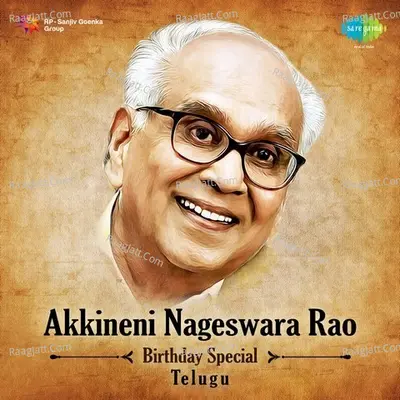 Akkineni Nageswara Rao Birthday Special - S. P. Balasubrahmanyam