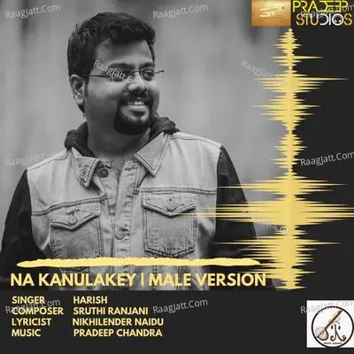 Naa Kanulakey Cover