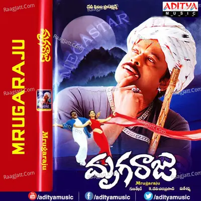 Mruga Raju - Mani Sharma