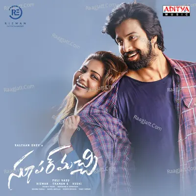 Super Machi - S. Thaman