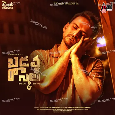 Badava Rascal (Telugu) - Vasuki Vaibhav