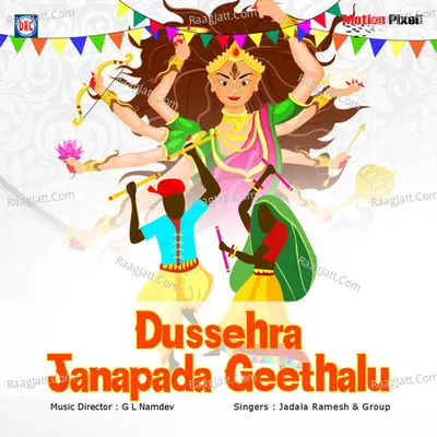 Dussehra Janapada Geethalu - Jadala Ramesh