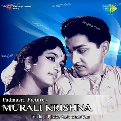 Murali Krishna Poster