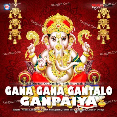 Gana Gana Gantalo Ganpaiya - GL Namdev