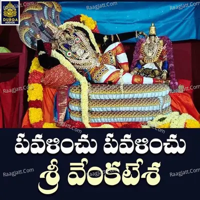 Pavalinchu Pavalinchu Sri Venkatesa Cover