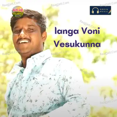 Vijay Kumar