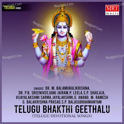 Telugu Bhakthi Geethalu Poster