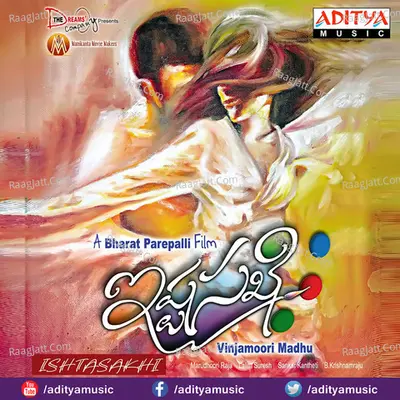 Ishtasakhi Poster