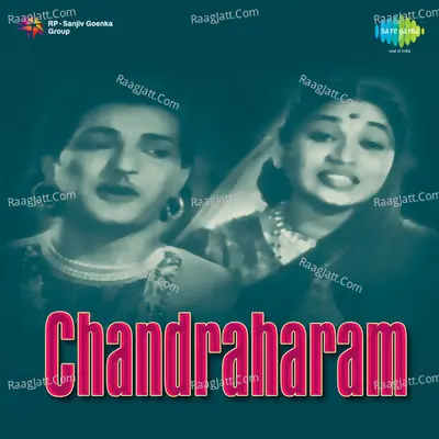 Chandraharam - Ghanatasala