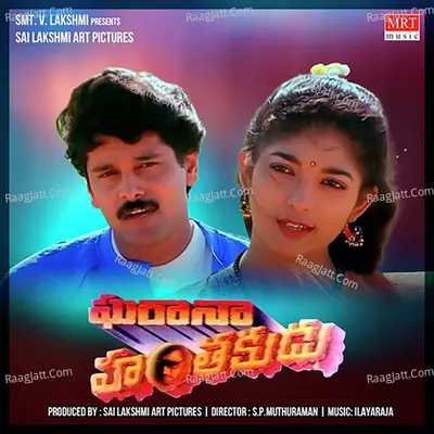 Gharana Hanthakudu Poster