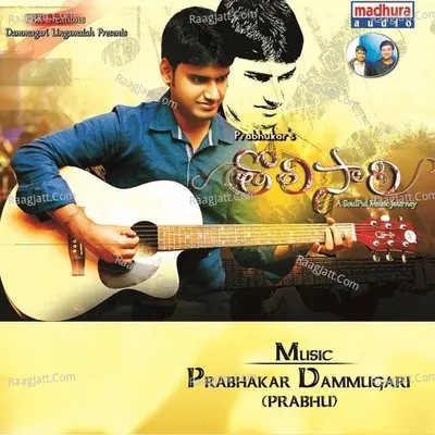 Tholisari - Prabhakar Dammugari