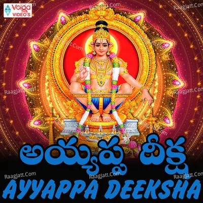 Ayyappa Deeksha Poster
