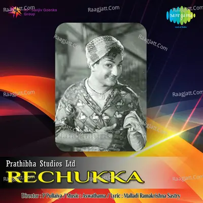Rechukka Poster
