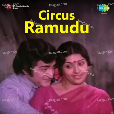 Circus Ramudu Poster