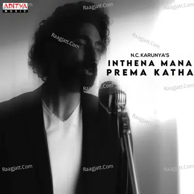 Inthena Mana Prema Katha Cover