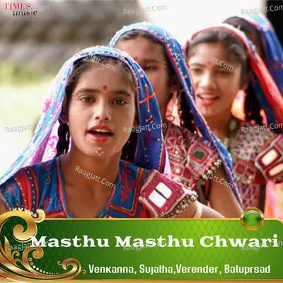 Masthu Masthu Chwari Poster