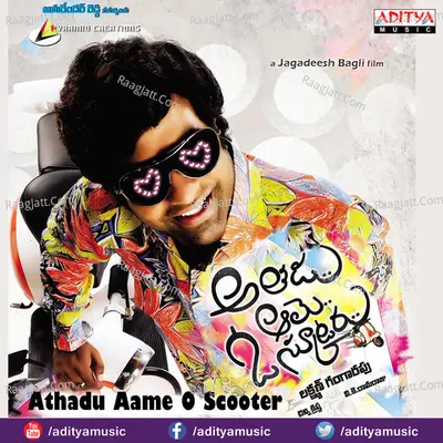 Athadu Aame O Scooter Poster