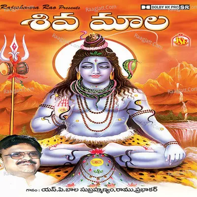 Siva Mala - Prabakar