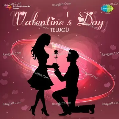 Valentine Day - Telugu - S. Rajeswara Rao
