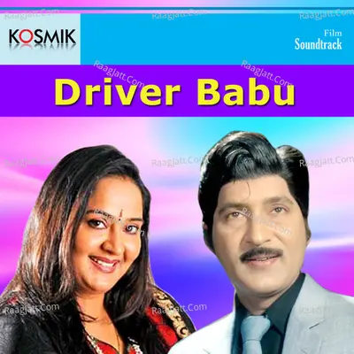 Driver Babu - S. P. Balasubrahmanyam