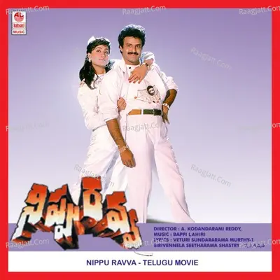 Nippu Ravva - Chitra
