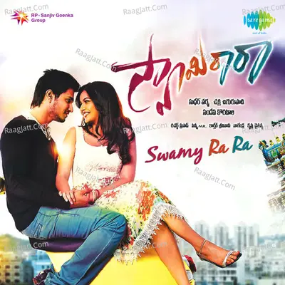 Swamy Ra Ra Poster